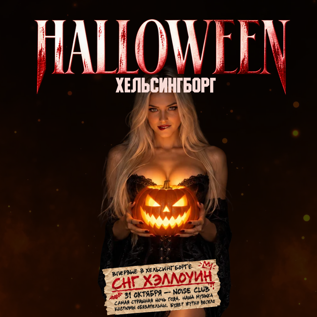 HALLOWEEN HELSINGBORG