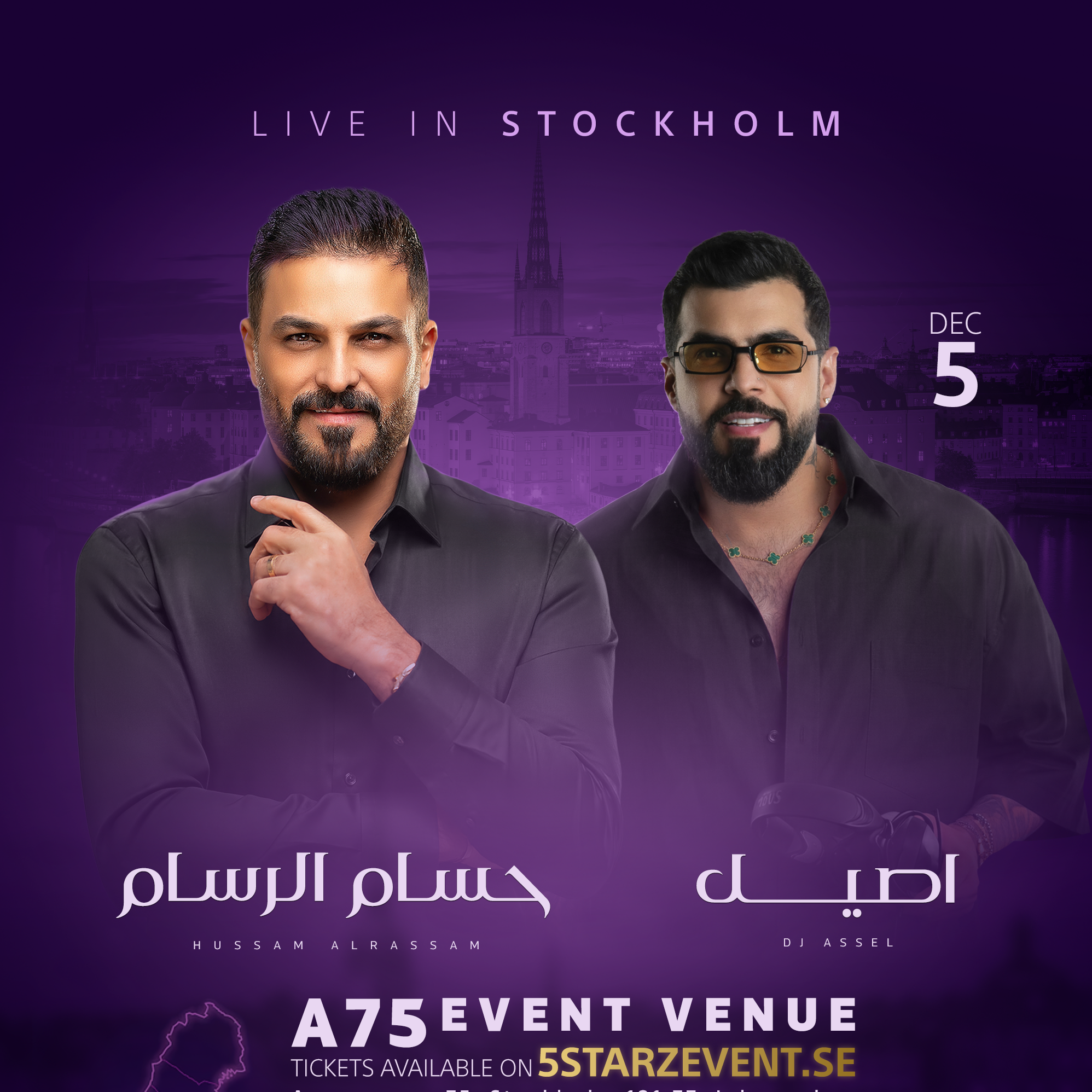Hussam Alrassam x DJ Aseel
